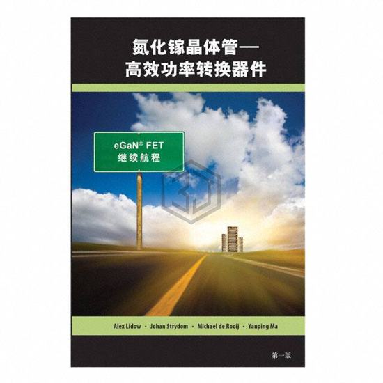 GAN FET BOOK SIMPLIFIED CHINESE VERSION - EPC - Books, Media