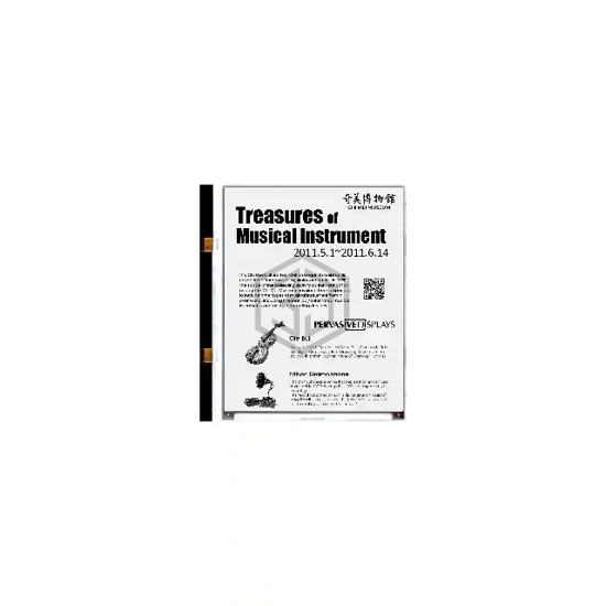 E2B98CS0B1 - Pervasive Displays - Display Modules - LCD, OLED, Graphic