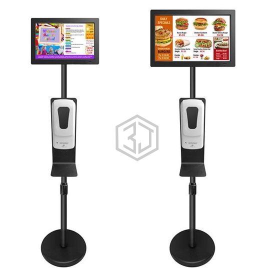 19" STAND COMBO - Sungale - Display Modules - LCD, OLED, Graphic