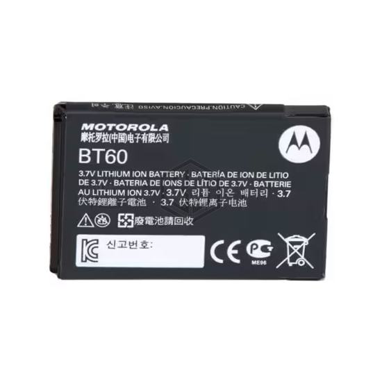 443514 - Motorola - RF Accessories