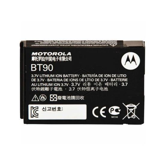 443515 - Motorola - RF Accessories