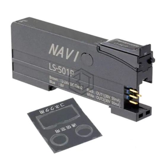LS-501P - Panasonic Industrial Automation Sales - Amplifiers