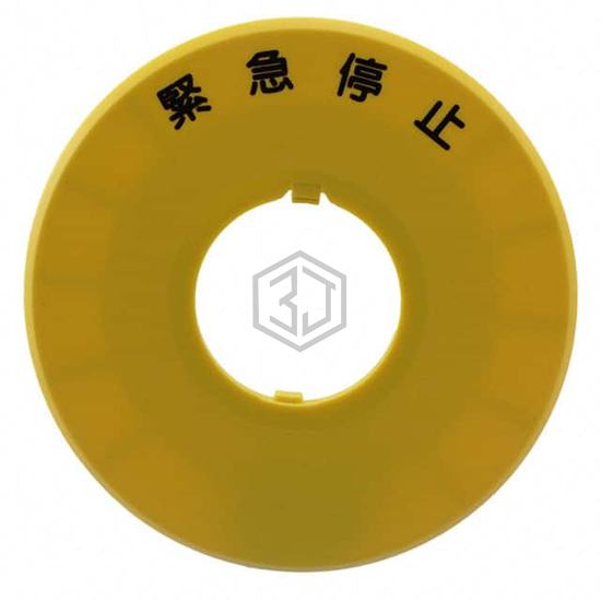 HWAV-C27 - IDEC - Accessories