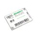 RT0013 - QLOG - CAEN RFID SRL